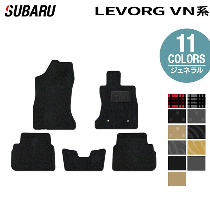 スバル 新型 レヴォーグ LEVORG レイバック対応 VN系 フロアマット ◆ジェネラル 日本製 HOTFIELD