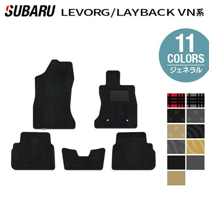 スバル 新型 レヴォーグ LEVORG レイバック対応 VN系 フロアマット