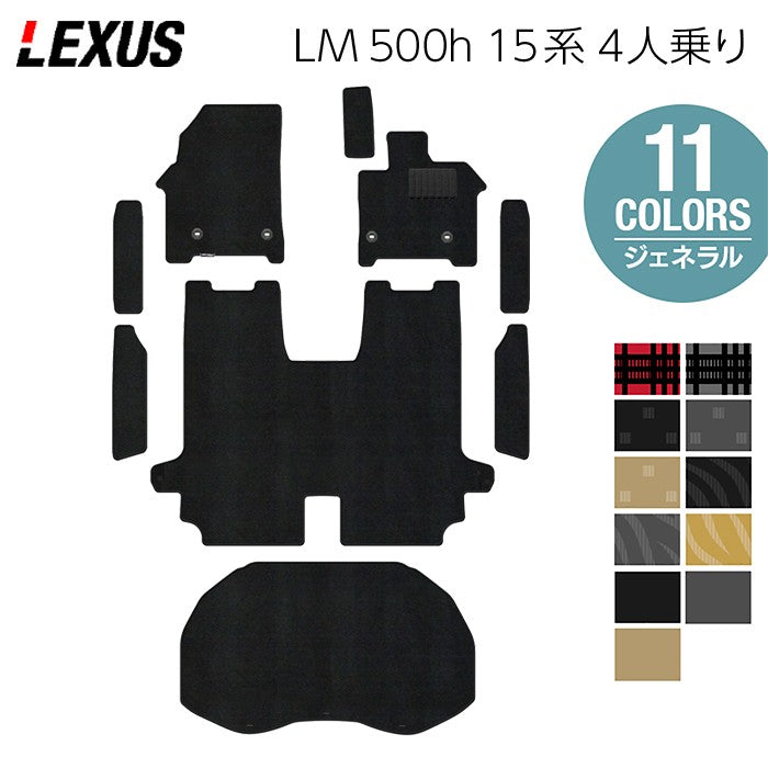 LEXUS - フロアマット専門店HOTFIELD 公式サイト