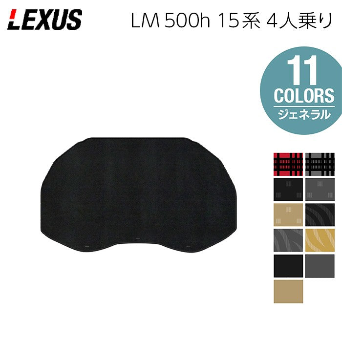 LEXUS - フロアマット専門店HOTFIELD 公式サイト