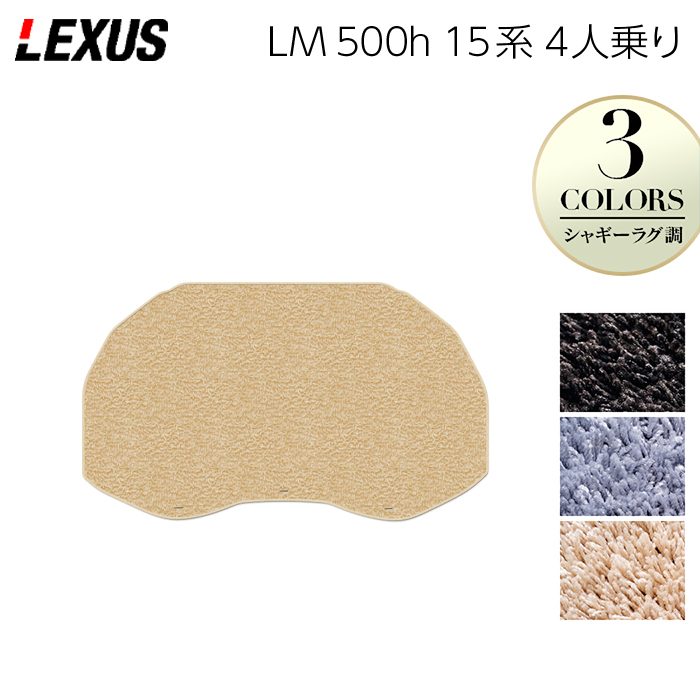 LEXUS - フロアマット専門店HOTFIELD 公式サイト