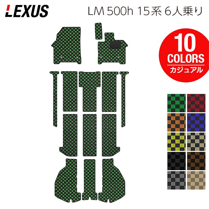 LEXUS - フロアマット専門店HOTFIELD 公式サイト