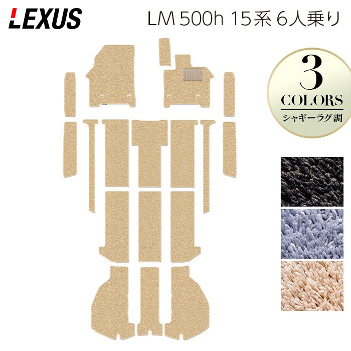 LEXUS - フロアマット専門店HOTFIELD 公式サイト