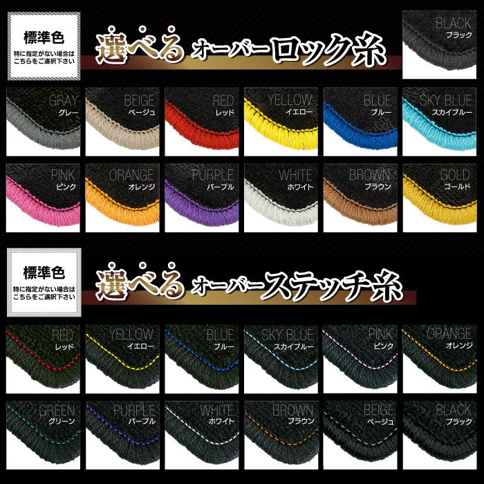 三菱 新型 eKワゴン eKクロス 30系 トランクマット ラゲッジマット ◆ 重厚Profound 日本製 HOTFIELD