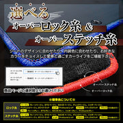 ダイハツ ミライース LA300S フロアマット ◇重厚Profound 日本製