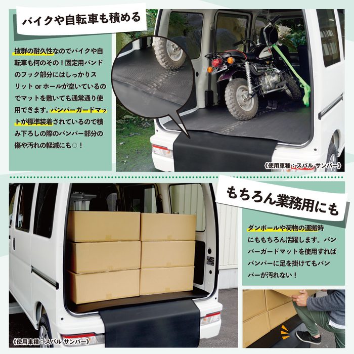 ダイハツ 新型 アトレー S7系 ロングラゲッジマット ロングトランクマット ◆カーボンファイバー調 リアルラバー HOTFIELD