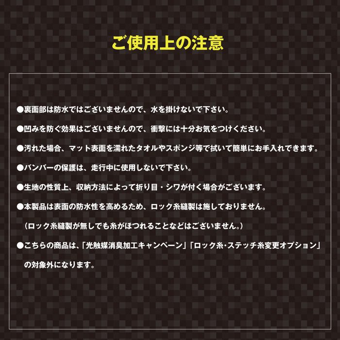 ダイハツ 新型 アトレー S7系 ロングラゲッジマット ロングトランクマット ◆カーボンファイバー調 リアルラバー HOTFIELD