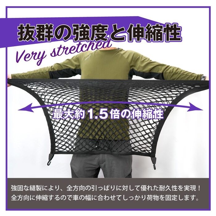 ラゲッジネット トランクネット カーゴネット 伸縮性のある二層式ネット ◆ 収納ネット 荷台固定 荷崩れ防止 80cm×60cm アフターパーツ 汎用 日本製 HOTFIELD 送料無料