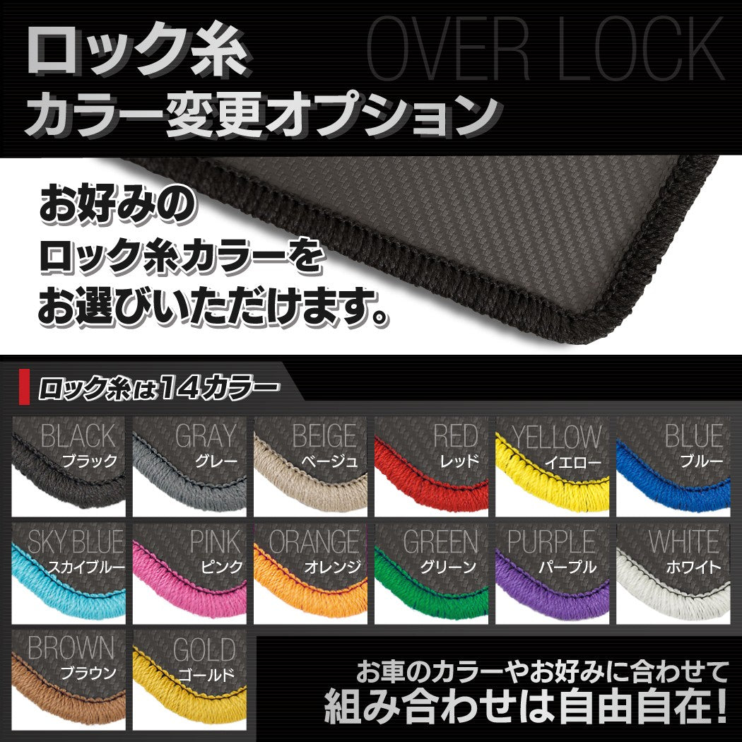 マツダ CX-5 cx5 KF系 ラゲッジルームマット カーボンファイバー調 リアルラバー 送料無料 日本製 HOTFIELD