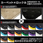 スズキ ワゴンR MH34S □ ラゲッジルームマット □ 送料無料 日本製