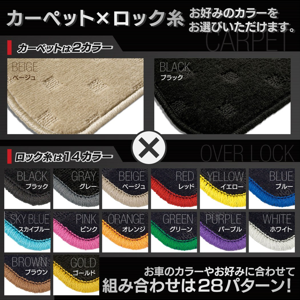 三菱 デリカD2 MB26S MB36S MB46S ラゲッジルームマット 送料無料 HOTFIELD