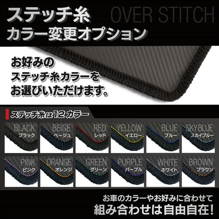 マツダ CX-5 cx5 KF系 ラゲッジルームマット カーボンファイバー調 リアルラバー 送料無料 日本製 HOTFIELD