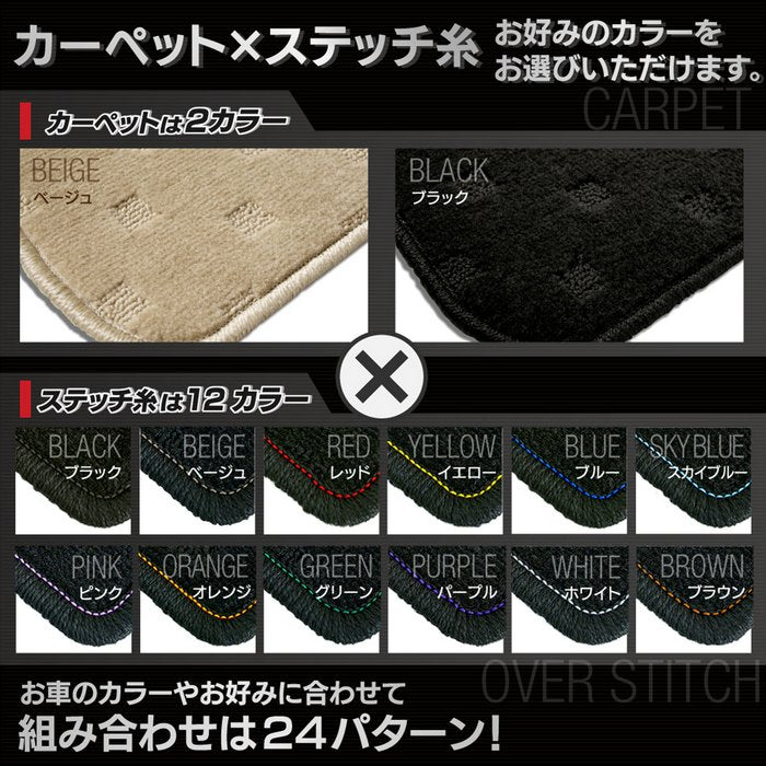 マツダ CX-5 cx5 KF系 ラゲッジルームマット 送料無料 日本製 HOTFIELD
