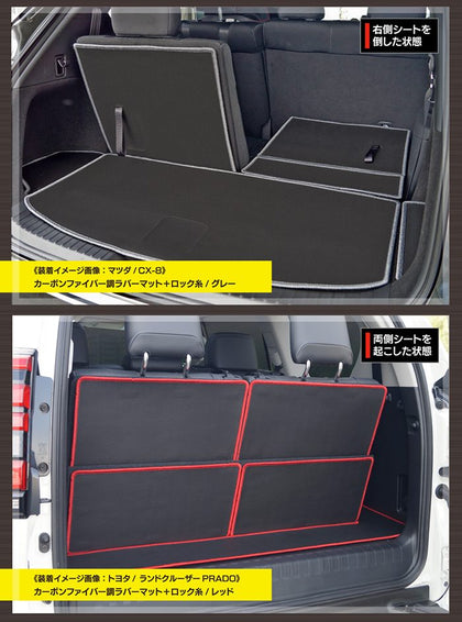 スズキ 新型 フロンクス 3S系 ラゲッジルームマット カーボン