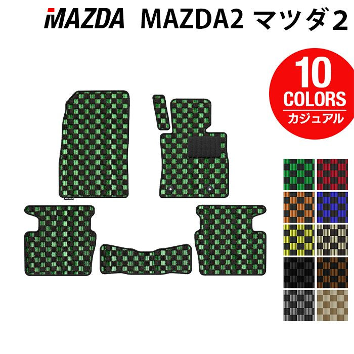 マツダ マツダ2 MAZDA2 DJ系 フロアマット ◇カジュアルチェック 日本