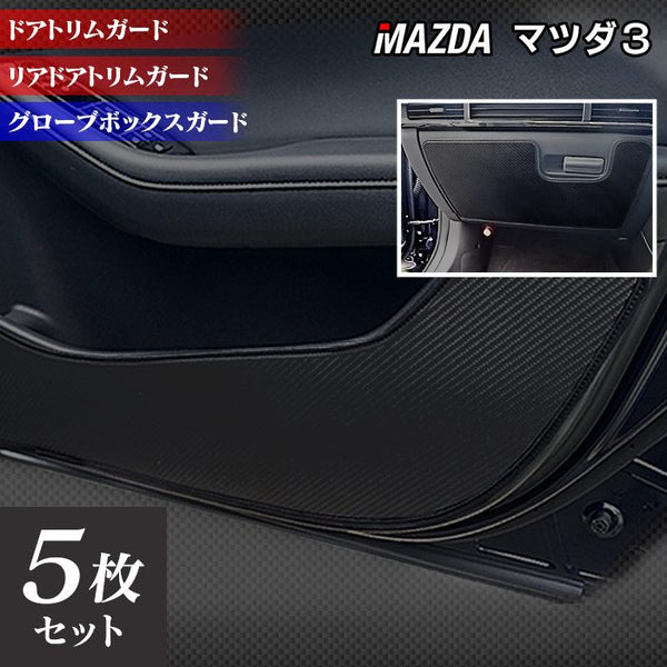 mazda3-kick2-
