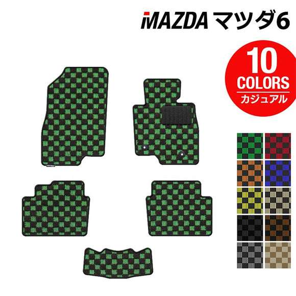 マツダ 新型 マツダ6 MAZDA6 フロアマット GJ系 ◆カジュアルチェック HOTFIELD