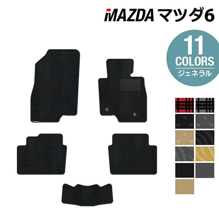マツダ マツダ6 MAZDA6 フロアマット GJ系 ◆ジェネラル 日本製 HOTFIELD