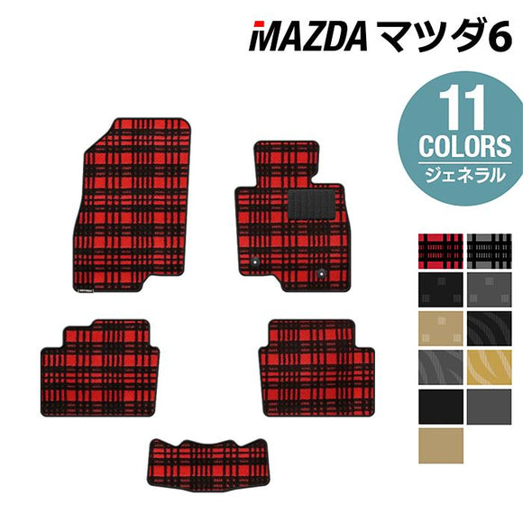 マツダ 新型 マツダ6 MAZDA6 フロアマット GJ系 ◆ジェネラル HOTFIELD