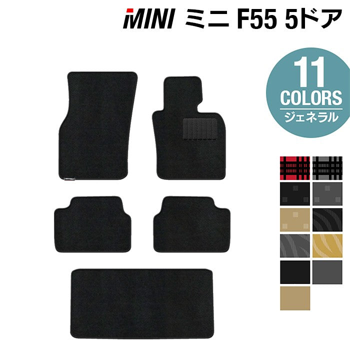MINI ミニ F55 トランクマット ラゲッジマット ◇カーボンファイバー調