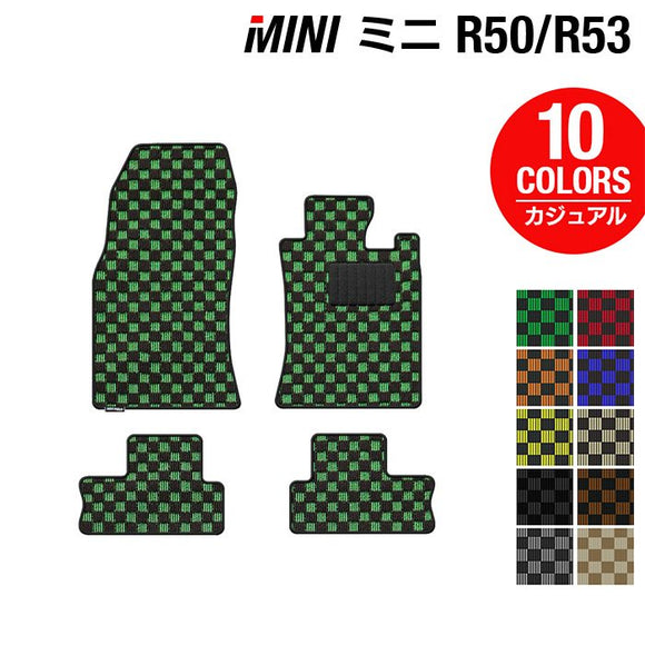 MINI ミニ R50/R53 フロアマット ◆カジュアルチェック HOTFIELD