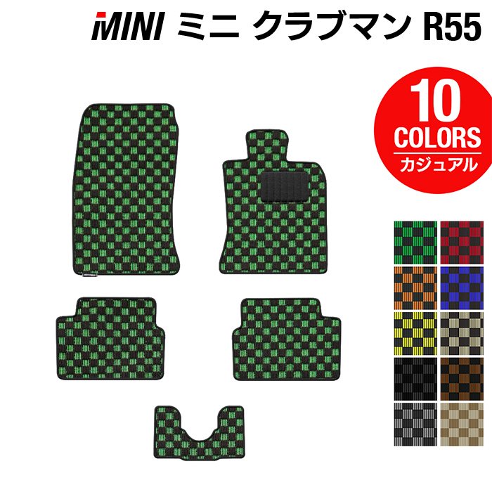 MINI ミニ クラブマン R55 トランクマット ラゲッジマット ◇カーボン