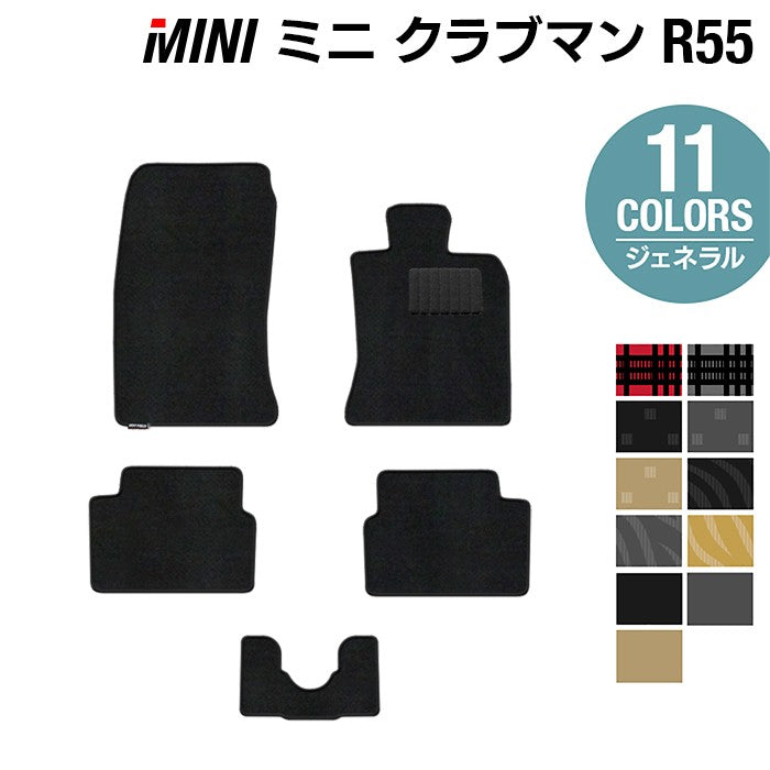 MINI ミニ クラブマン R55 トランクマット ラゲッジマット ◇カーボン
