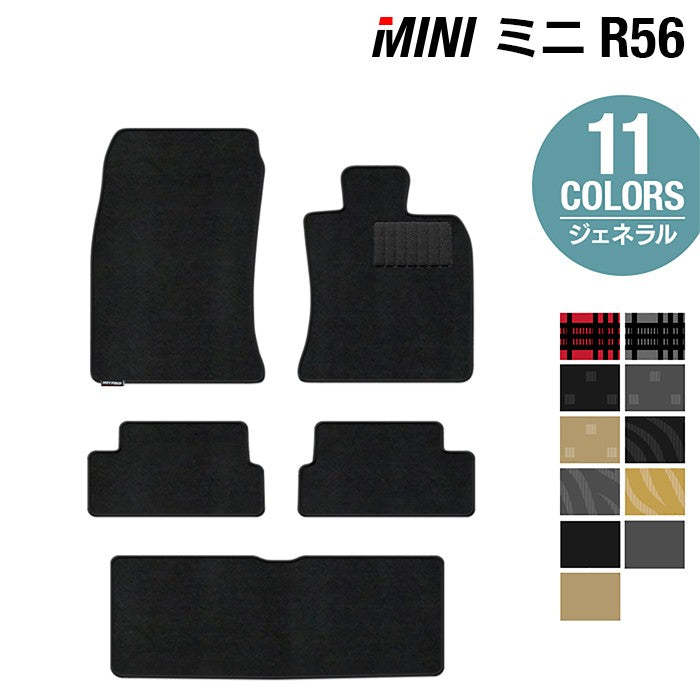 MINI ミニ R56 トランクマット ラゲッジマット ◇カーボンファイバー調