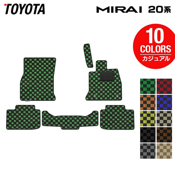 トヨタ  MIRAI ミライ 20系 フロアマット ◆カジュアルチェック HOTFIELD
