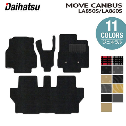 ダイハツ カーペットマット ブラック 08210-K2521 新型ムーヴ用 ダイハツ カーペットマット ブラック 08210-K2521 新型ムーヴ用 ムーヴ