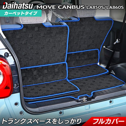 ダイハツ 新型 ムーヴキャンバス ムーブキャンバス LA850S LA860S