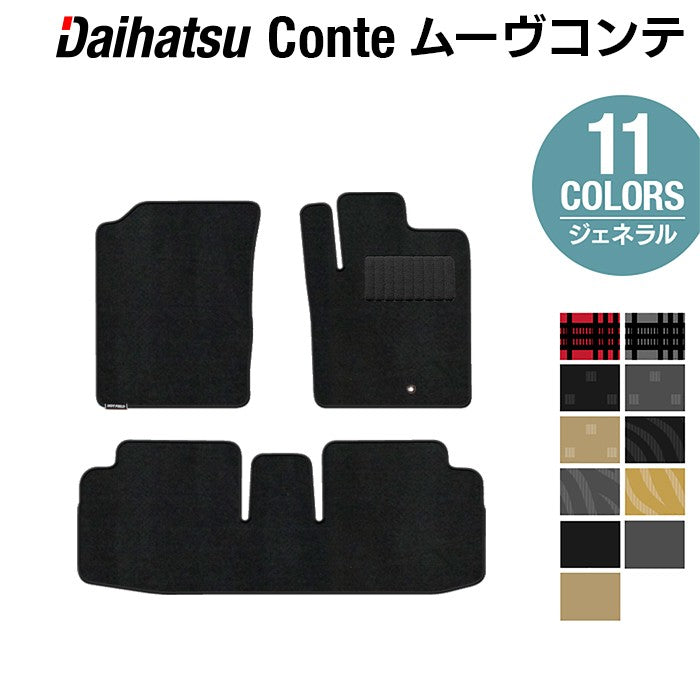 ダイハツ ムーブコンテ ムーヴコンテカスタム L575S L585S フロア