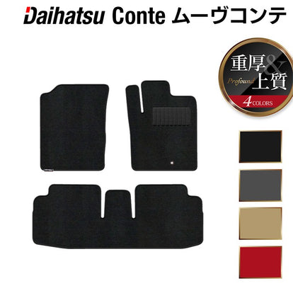 ダイハツ ムーブコンテ ムーヴコンテカスタム L575S L585S フロア