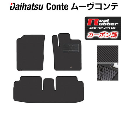 ダイハツ ムーブコンテ ムーヴコンテカスタム L575S L585S フロア