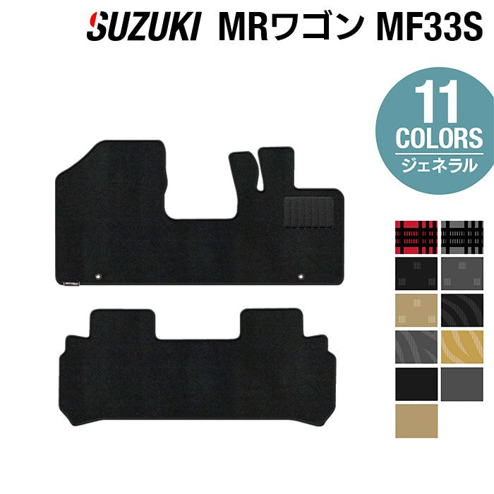 スズキ MRワゴン MF33S フロアマット ◇ウッド調カーペット 木目 日本