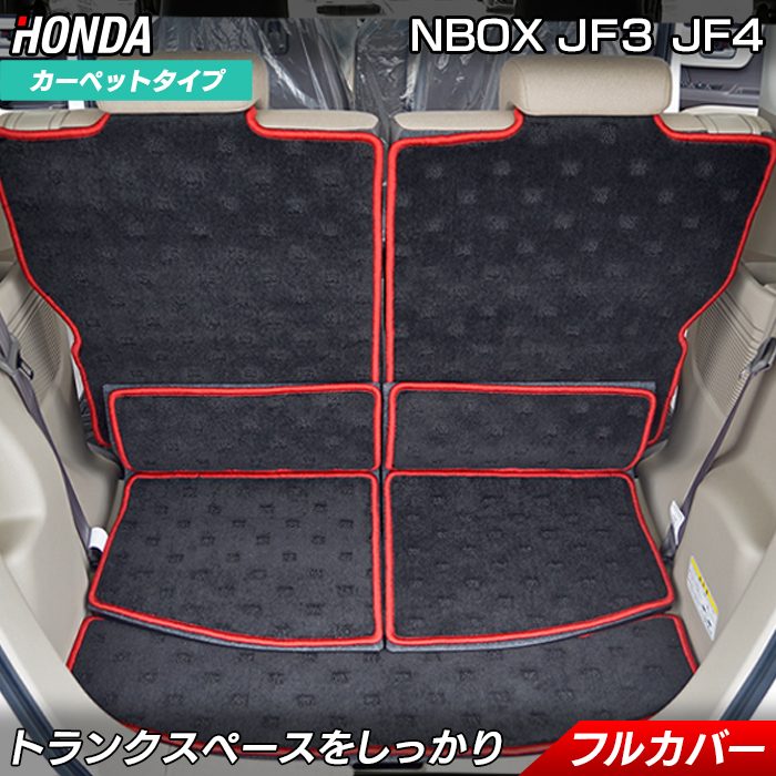 N-BOX n-box n-boxカスタム フロアマット STDシリーズ jf3 jf4