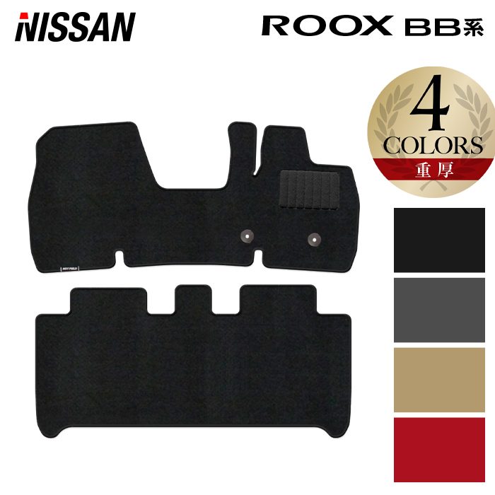 NISSAN - フロアマット専門店HOTFIELD 公式サイト