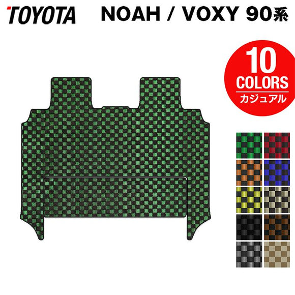 トヨタ 新型対応 ノア ヴォクシー 90系 セカンドラグマット ◆カジュアルチェック HOTFIELD