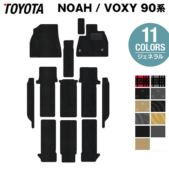 トヨタ 新型対応 ノア ヴォクシー 90系 2026年5月～対応 フロアマット+