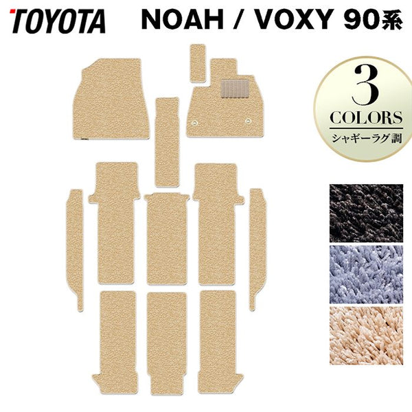 トヨタ 新型対応 ノア ヴォクシー 90系 2025年9月～対応 フロア
