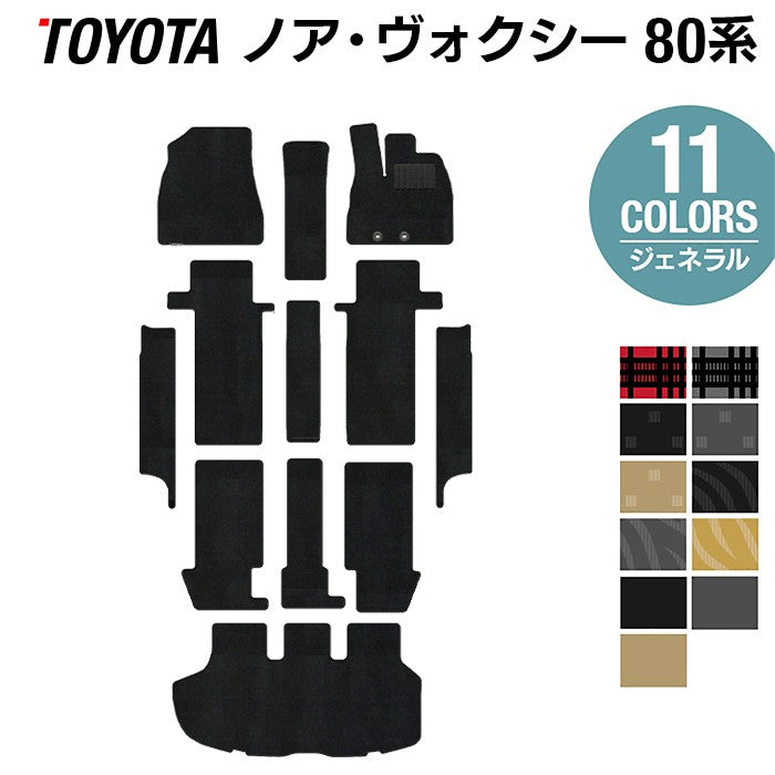 Vanジャケット　シャギーラグマット マット＜一部店舗限定＞ ｜ VAN STORE