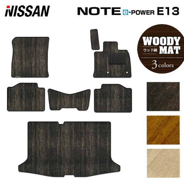 note-e13-e-full-w_0de44a9a-