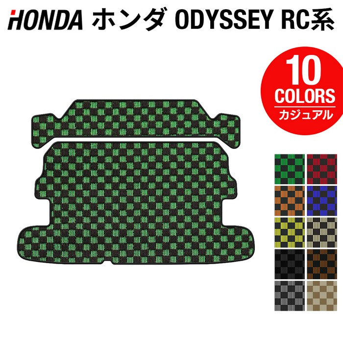 ODYSSEY オデッセイ ラゲッジフロアカバー RC4 RC1 RC2 オデッセイ