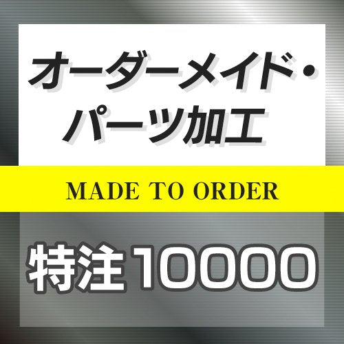 ランキング - フロアマット専門店HOTFIELD 公式サイト