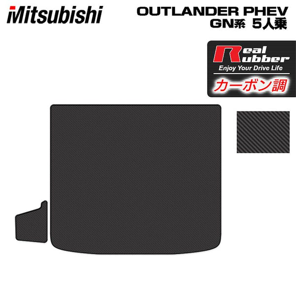 【新品定価以下】one or eight SDマットut 三菱（MITSUBISHI） オールウェザーマット（1台分）「ミツビシ純正用品