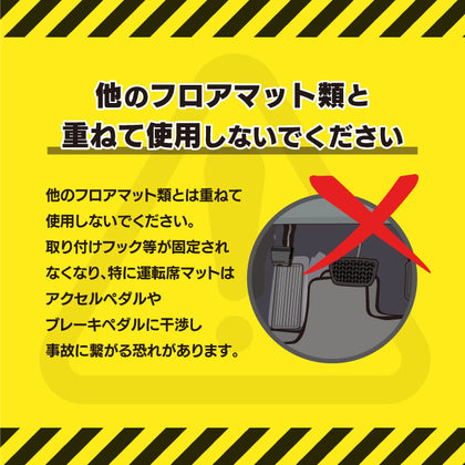 日産 スカイライン V37 フロアマット ◇カーボンファイバー調 日産 スカイライン V37 フロアマット ◇カーボンファイバー調