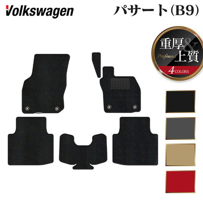VW フォルクスワーゲン 新型 パサート (B9) フロアマット ◇重厚