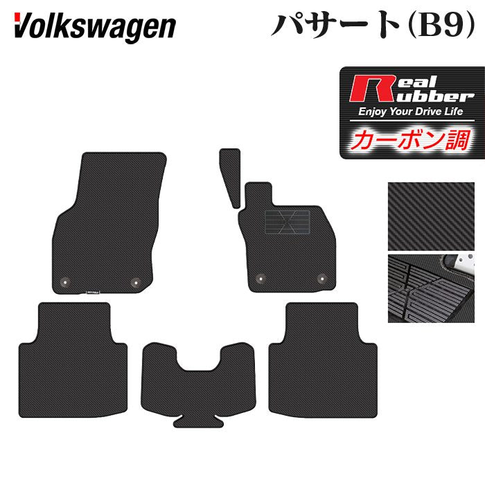 送料無料 ワーゲン ゴルフ6用 1KC フロアマット フロアーマット DXフロアーマット フロアシートカバー フロアカーペット ジュータンマット ポイント5倍フォルクスワーゲン ゴルフ6 1KC系 1台分