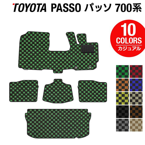 トヨタ パッソ PASSO 700系 710系 フロアマット+トランクマット ラゲッジマット ◆カジュアルチェック HOTFIELD