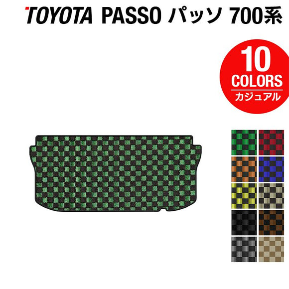 トヨタ パッソ PASSO 700系 710系 トランクマット ラゲッジマット ◆カジュアルチェック HOTFIELD